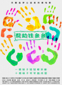 苍穹封神：揭开神秘世界的冒险之旅